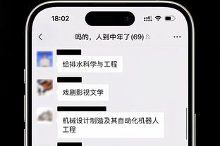 孙兴慜开玩笑：我们能让凯恩回来吗？