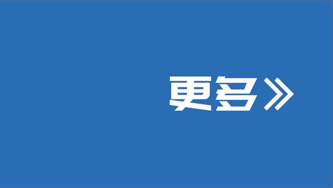 手感火热！基昂特-乔治10中6&三分8中5贡献21分6板 正负值+14