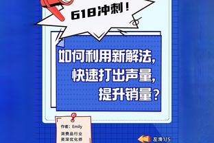 门德斯：穆里尼奥依然是个赢家，他爱罗马并曾拒绝沙特的疯狂报价