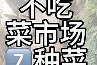 罚球杀死比赛！迪文岑佐关键2罚全中 全场贡献19分3板3助