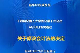 恭喜窝法！法拉利自2022年揭幕战以来首次包揽一二