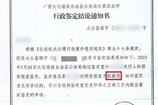 开云足球首页截图4