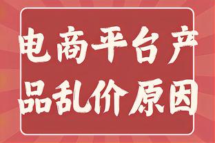 亚马尔：很多年轻球员出场对巴萨是好事，我们更加团结相互帮助